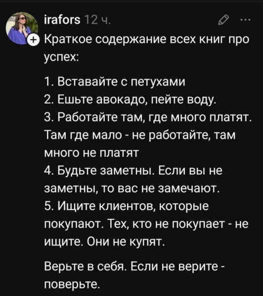 Мем, судьяКригс