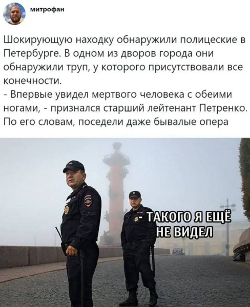 Мем, Ashmedai
