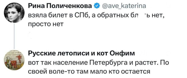 Мем, Ashmedai