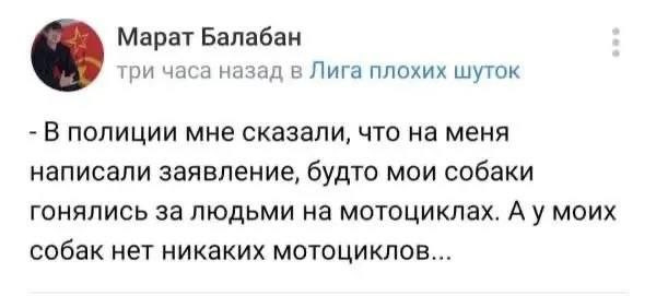 Мем, Ashmedai