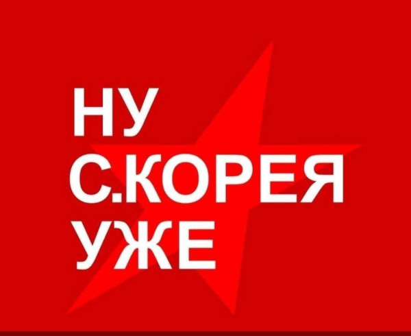 Мем, Ashmedai