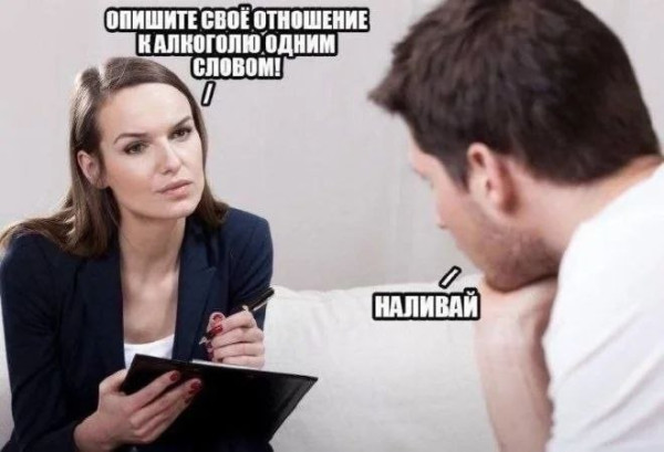 Мем, Ashmedai