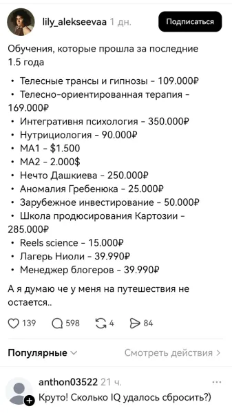 Мем, Смехалка