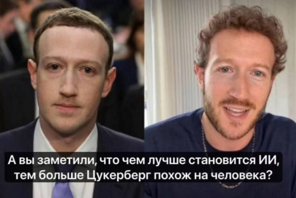 Мем, Смехалка
