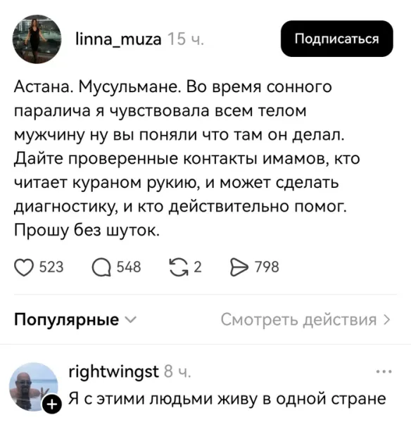 Мем, Смехалка
