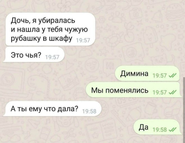 Мем, Смехалка