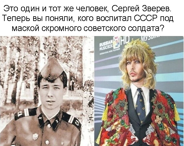 Мем