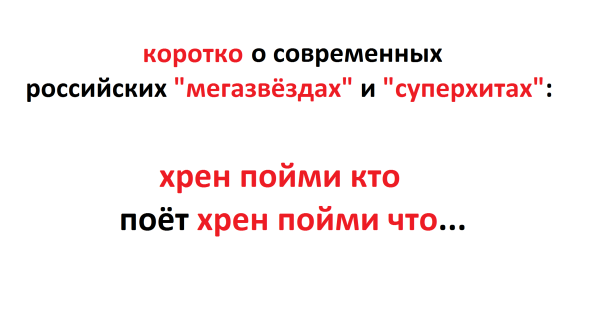 Мем, JenyaPoli