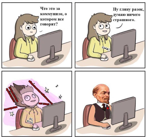 Мем