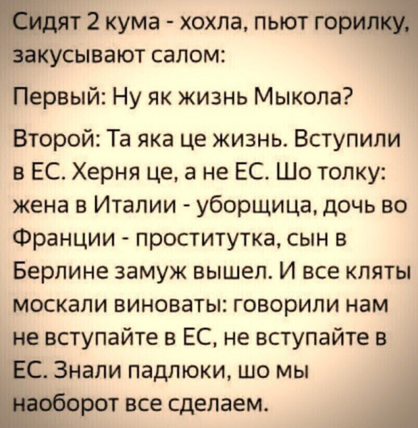 Мем, Mghost
