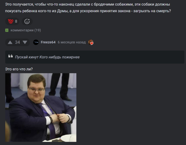 Мем, Mghost