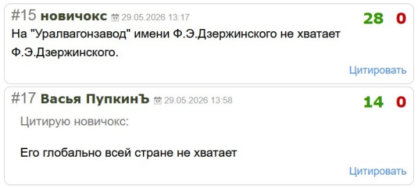 Мем, Mghost