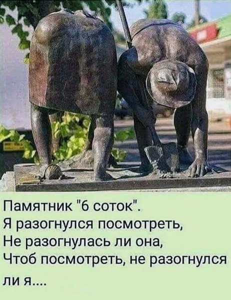 Мем, Hendry
