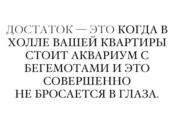 Мем, Hendry