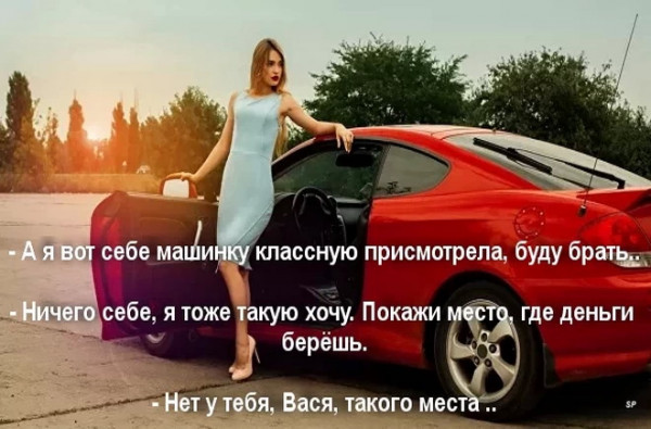 Мем, plintus