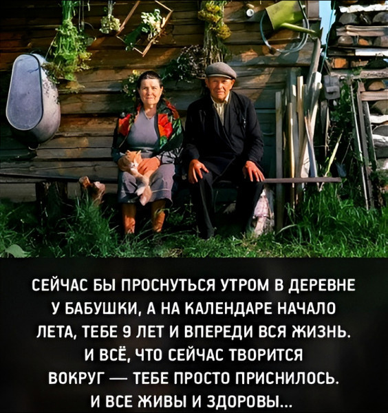 Мем