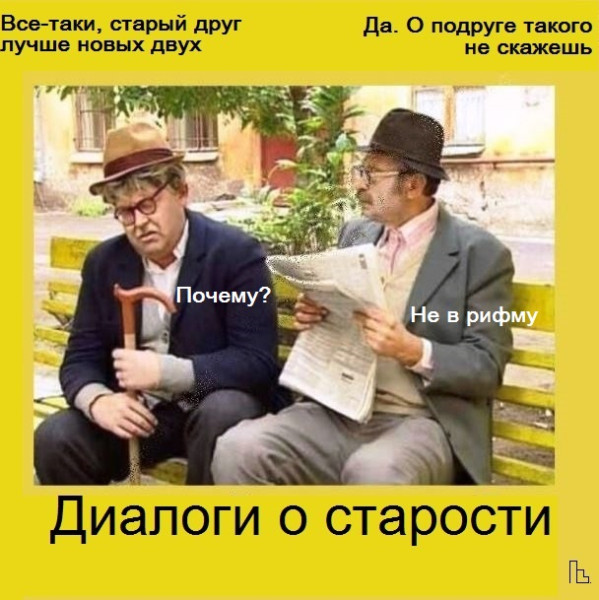 Мем: Музей кинематографии, Кондратъ