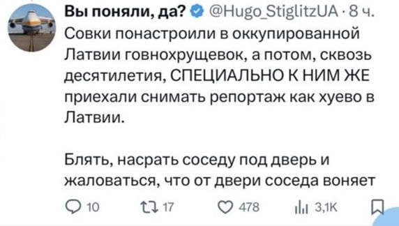 Мем: Нет предела чекисткой подлости!, Юрий Небольсин