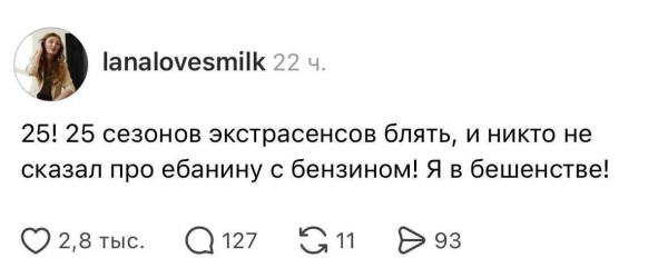 Мем, Ashmedai Мем, Ashmedai