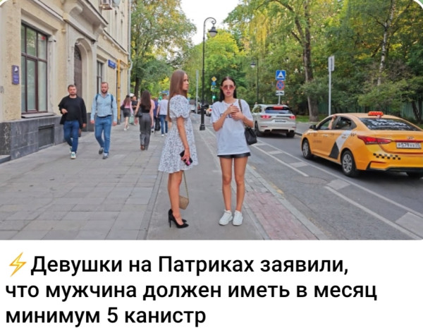 Мем, Ashmedai Мем, Ashmedai