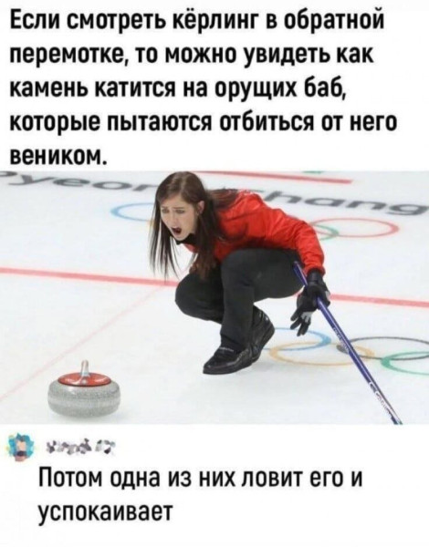 Мем, Ashmedai Мем, Ashmedai