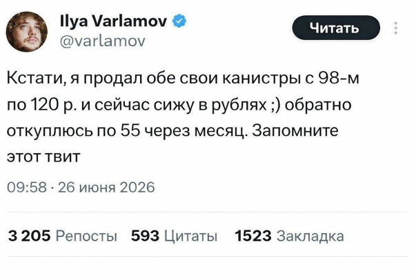 Мем, Ashmedai Мем, Ashmedai