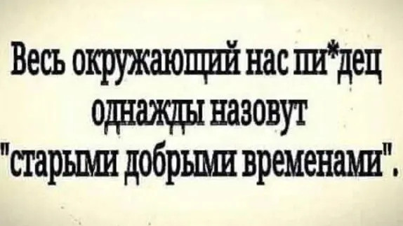 Мем, Mghost Мем, Mghost