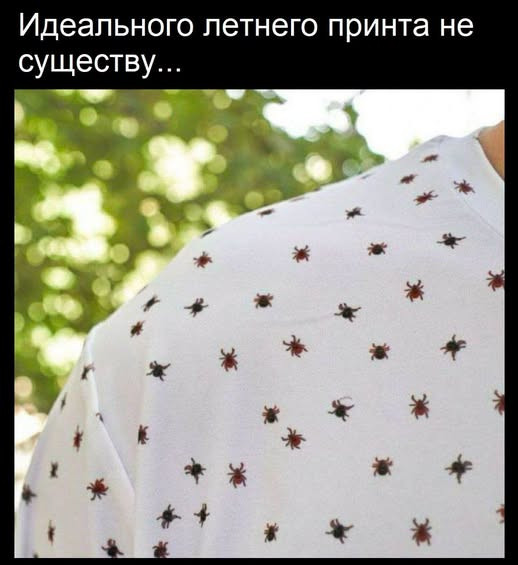 Мем, Смехалка Мем, Смехалка