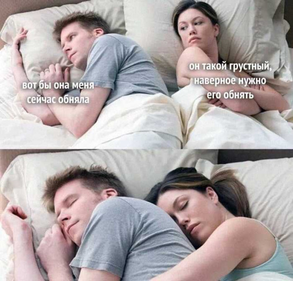 Мем, Смехалка Мем, Смехалка