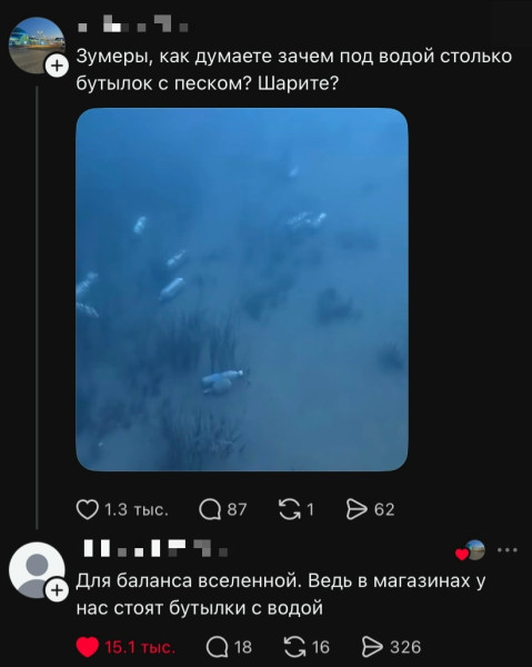Мем, Смехалка Мем, Смехалка