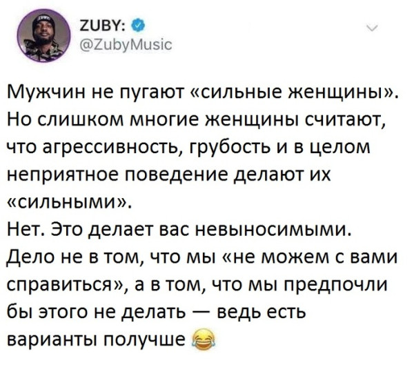 Мем, Смехалка Мем, Смехалка