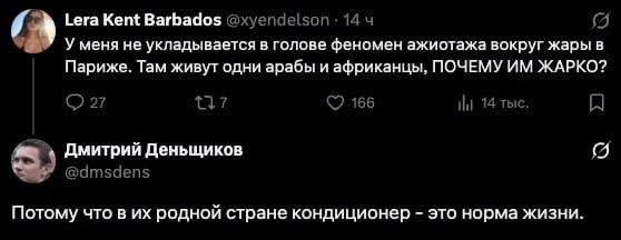 Мем, Смехалка