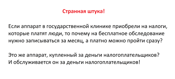 Мем, JenyaPoli