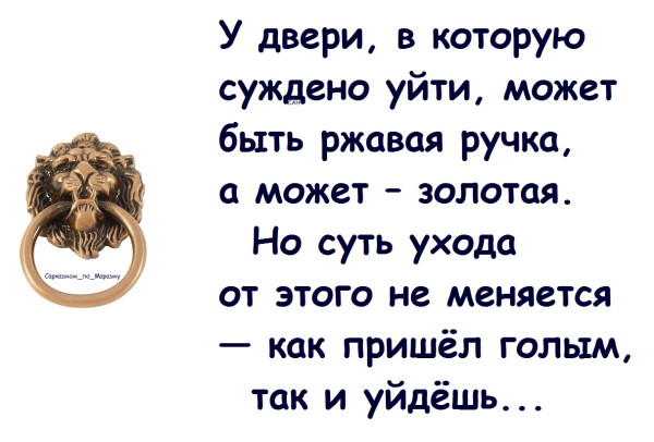 Мем, Александр САН Мем, Александр САН