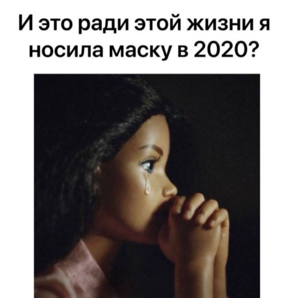 Мем, FDio