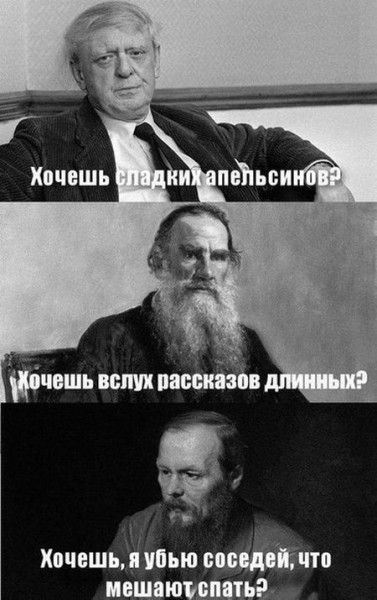 Мем, Hendry Мем, Hendry