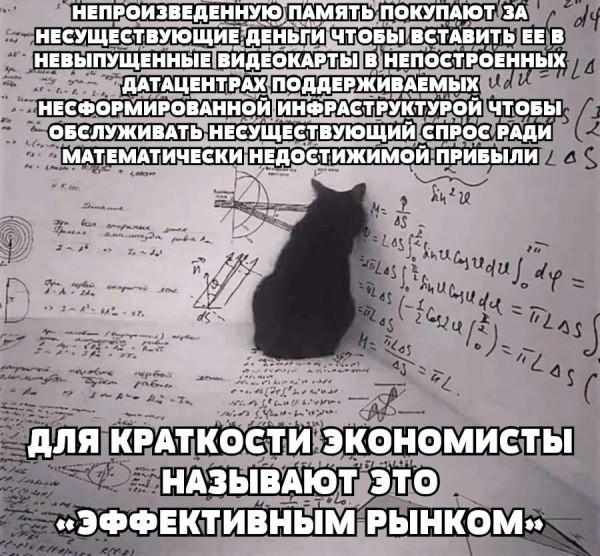 Мем, mikololo Мем, mikololo