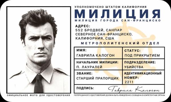 Мем Мем