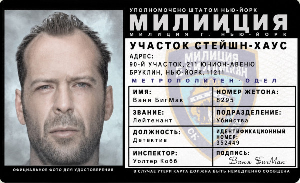 Мем Мем