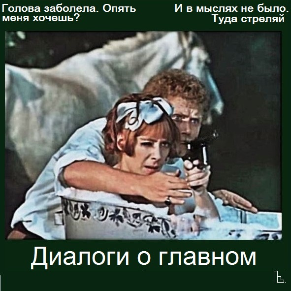Мем: Музей кинематографии, Кондратъ