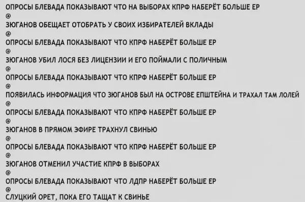 Мем: Походу так и будет, Правдоруб Адекват Мем: Походу так и будет, Правдоруб Адекват
