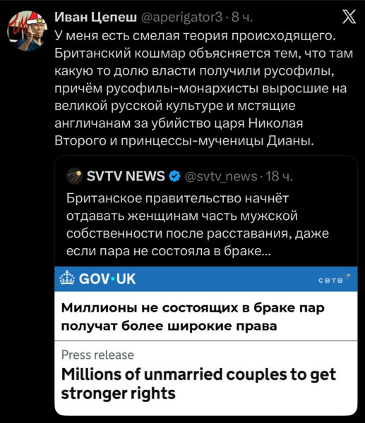 Мем: Хай-ли, лайкли., Правдоруб Адекват Мем: Хай-ли, лайкли., Правдоруб Адекват