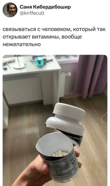 Мем, Ashmedai