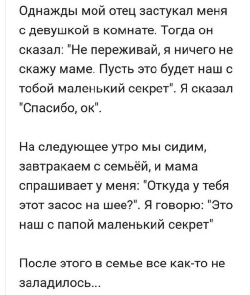 Мем, Ashmedai