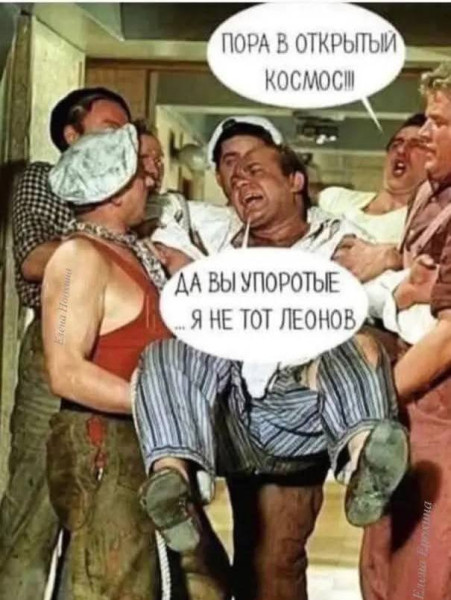 Мем, Ashmedai