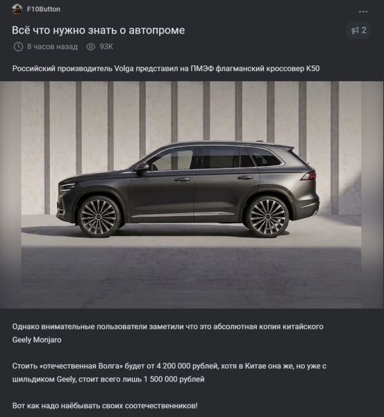 Мем, Mghost