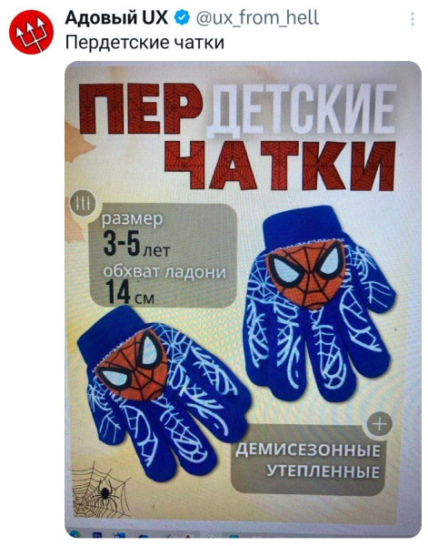 Мем, Смехалка Мем, Смехалка