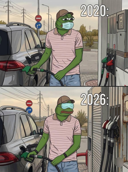 Мем, Смехалка Мем, Смехалка