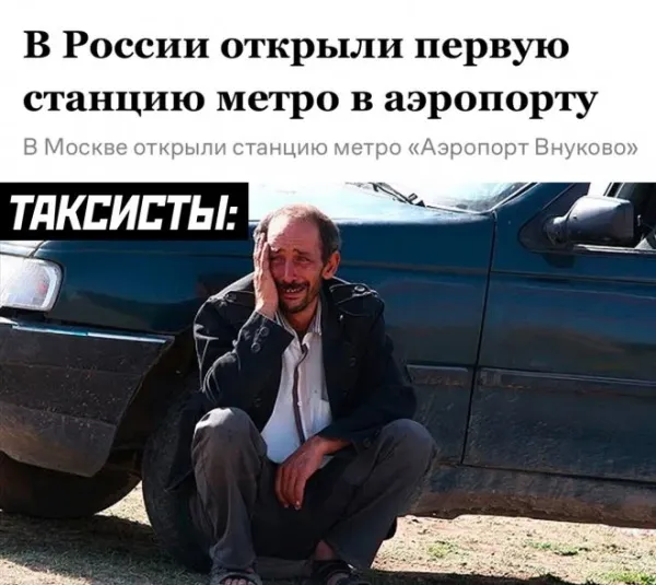 Мем, Смехалка