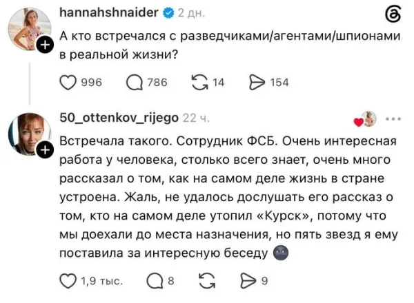 Мем, Смехалка Мем, Смехалка